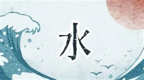 水命缺金|水命 水命的人五行里缺什么